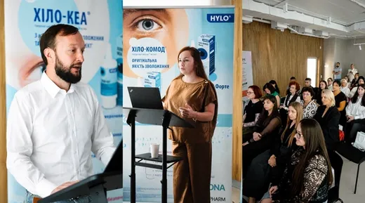 Простір для офтальмологів: розбираємо складні клінічні випадки